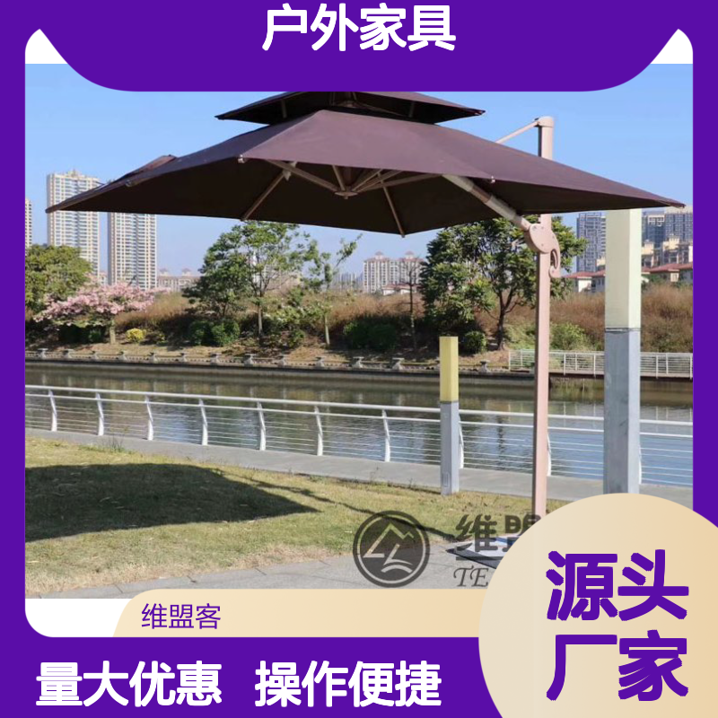 维盟客户外岗亭遮阳伞 保安执勤专用 铝合金骨架高雅耐用
