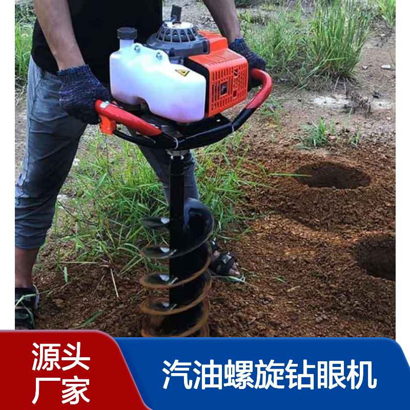 立安大直径挖坑机地钻 大功率果园打洞施肥机 汽油螺旋钻眼机