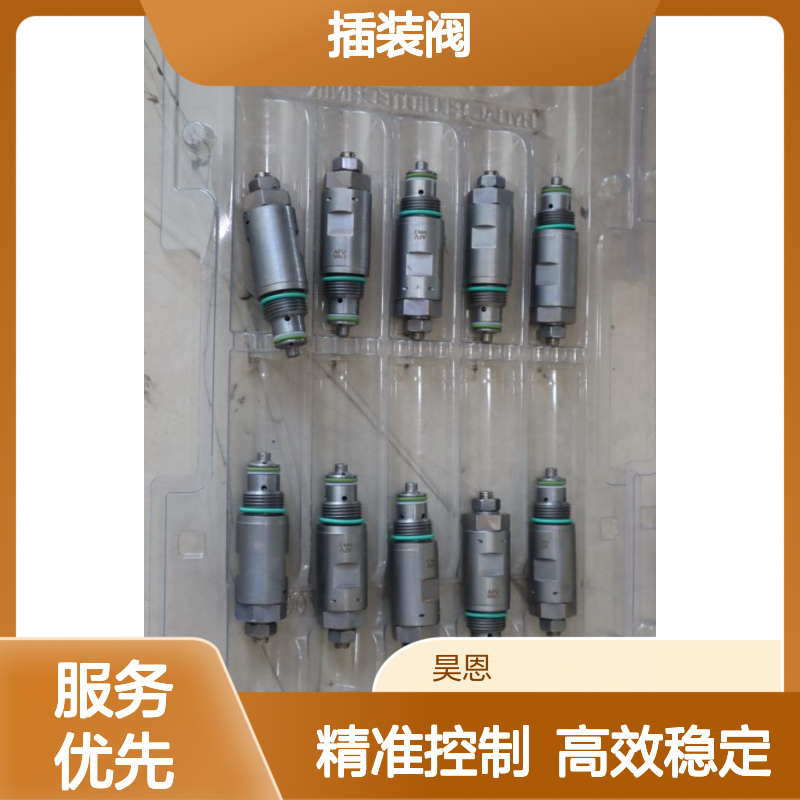 DB4E-012-100V 德国贺德克HYDAC插装阀 高效稳定精准控制