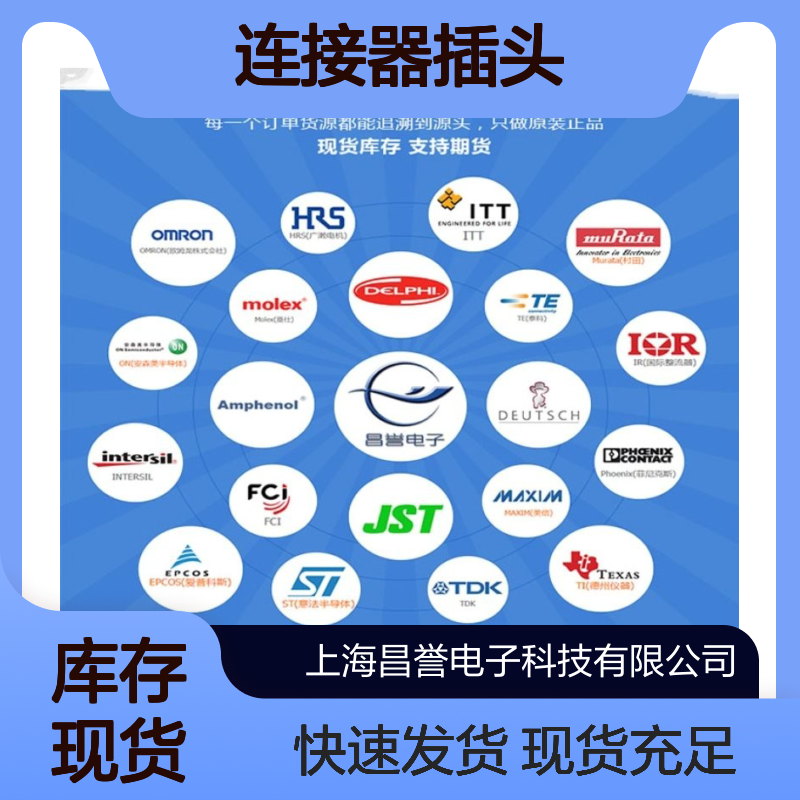TE泰科连接器插头953697-1胶壳 原装进口 现货直发 快速到货