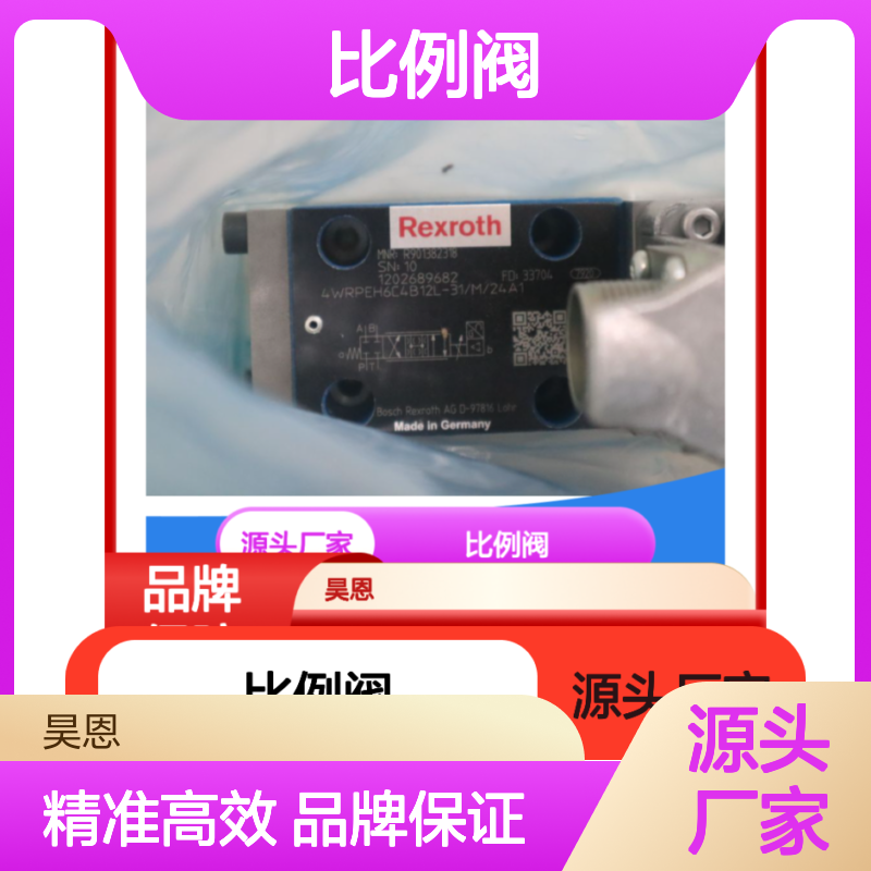 4WRPEH6C4B12L-3X/M/24A1 R901382318 德国力士乐REXROTH比例阀