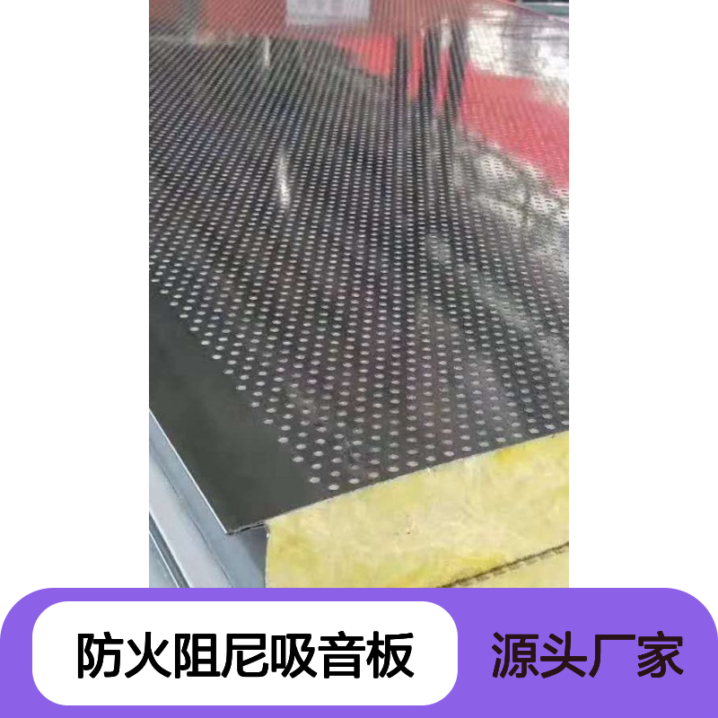 钢铁空压，空分厂房隔音降噪，10公分厚不锈钢玻璃棉防火阻尼吸音板