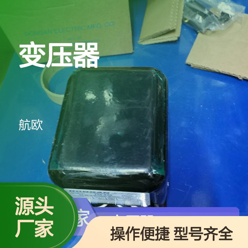DONGAN变压器AO8-SA1型号高碳钢材质220电压USB接口