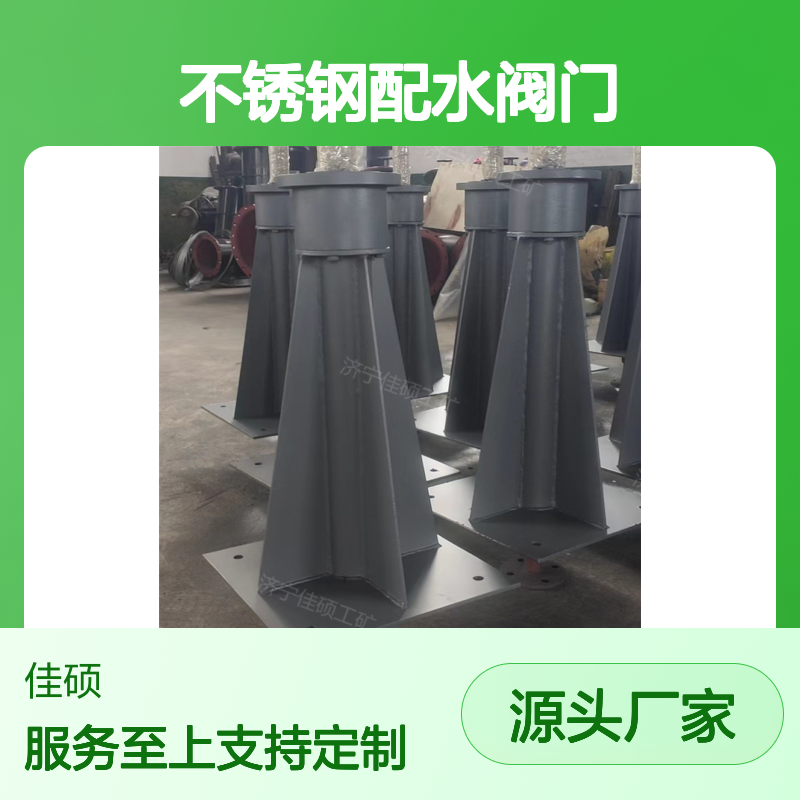 矿用配水闸阀 不锈钢材质 电动闸门控制 密封性能