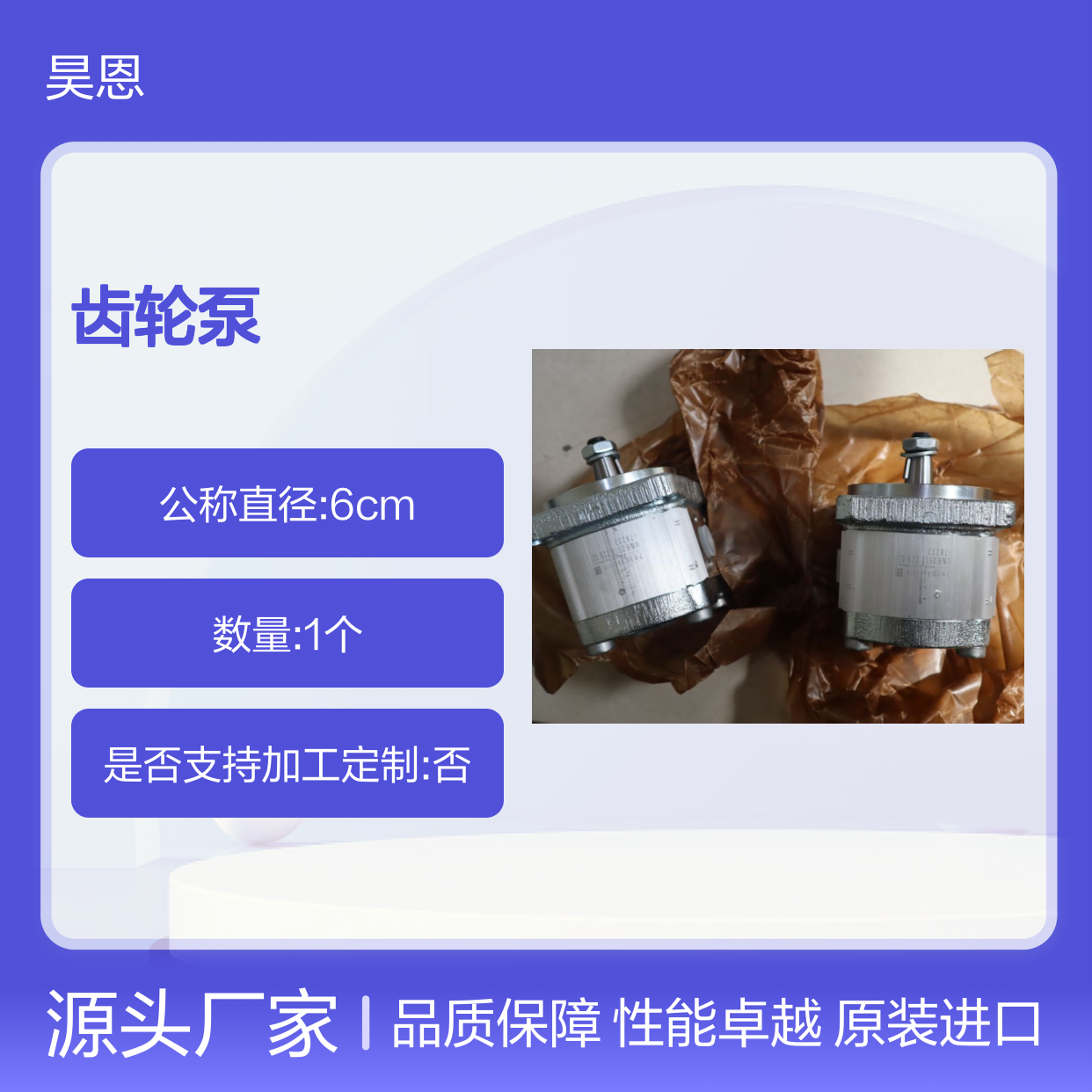 0510112014 AZPB-32-3.1RCP02MB 德国力士乐REXROTH齿轮泵