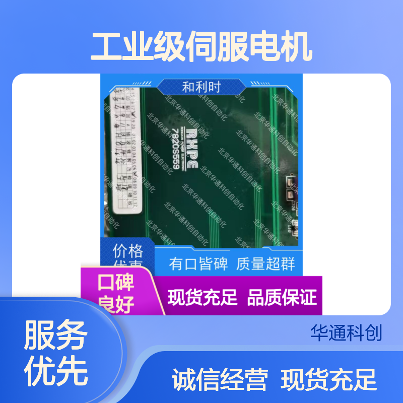 智能驱动专家SGM610B02A 工业伺服电机 铸铝机身防尘抗震