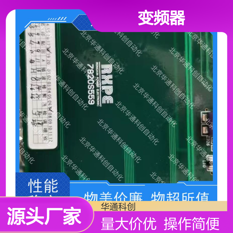 HARS700/125p变频器 工业级重载驱动 钢铁冶金专用 高效稳定