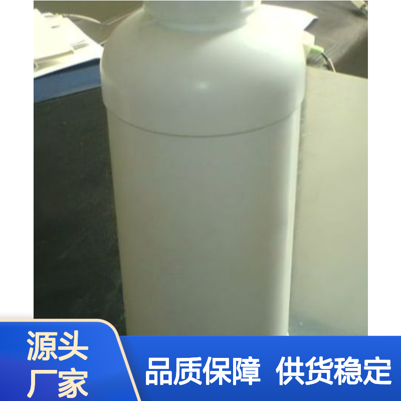 二苯基甲酰基-L-酒石酸 化工中间体 性能稳定 应用广泛