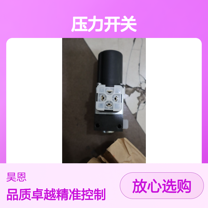 HED8OP2X/200K14AS R901108003 力士乐REXROTH压力继电器压力开关