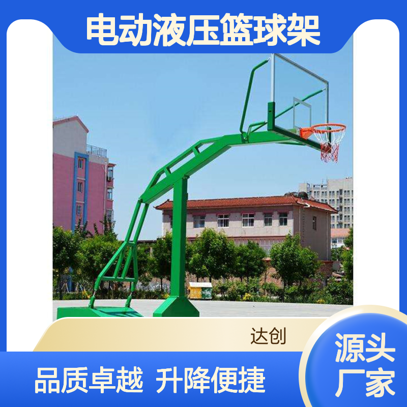校园电动液压篮球架 室内可升降比赛标准篮球框
