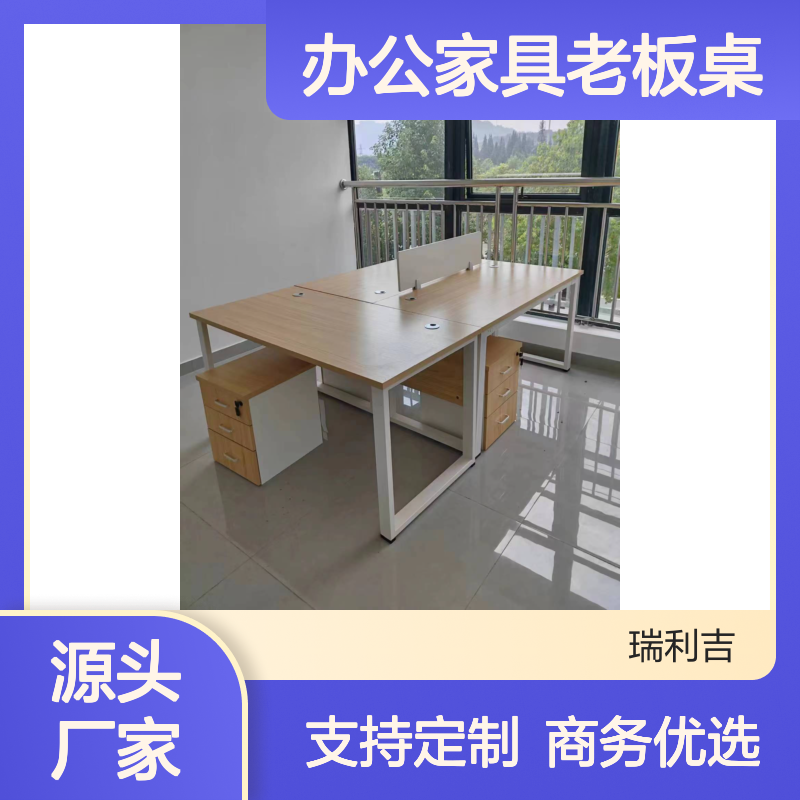 现代白色办公家具老板桌 大班桌 支持定制 简约时尚
