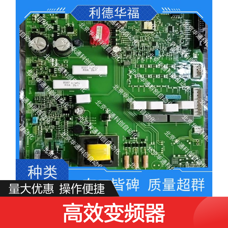 HARSVERTA10/155高效变频器 专为工业风机设计 铸铝机身节能稳定款