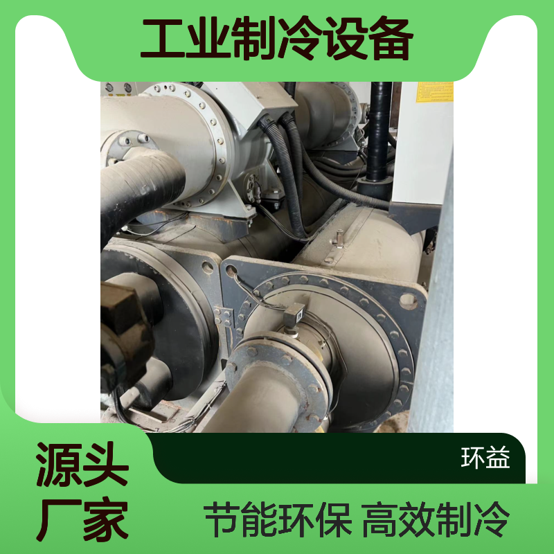 二手日立螺杆冷水机回收 340匹中央空调工业制冷设备 拆除清理