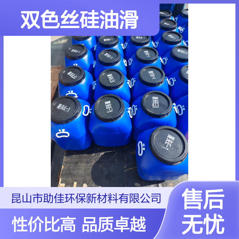好烘干丝滑不粘PET双色丝硅油滑好用性价比高半年内不满意退换货