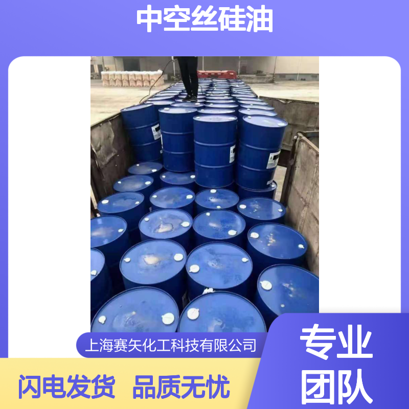 尼龙刷丝 磨尖丝 中空丝硅油 全国供应 当天发货