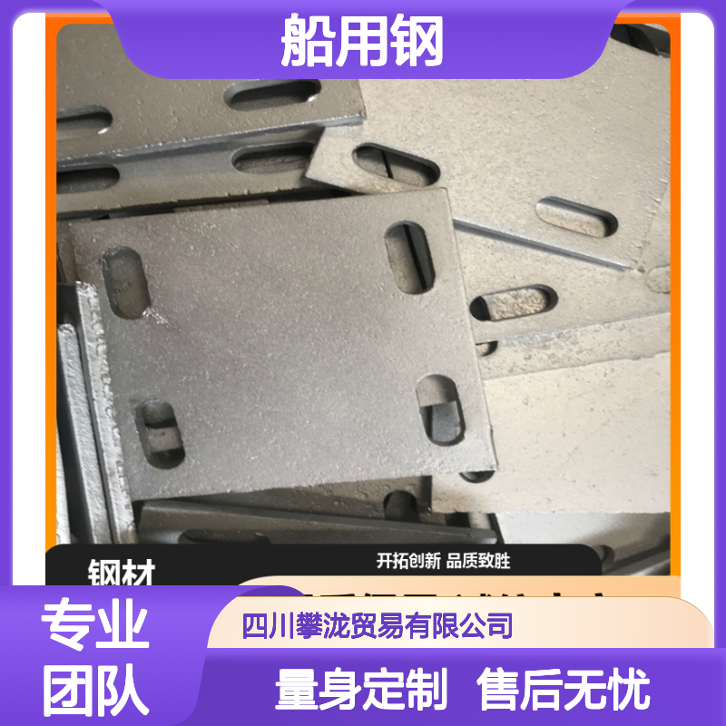 船用钢钢板卷圆 纵缝焊接加工定制 坚固耐用 按需设计方案