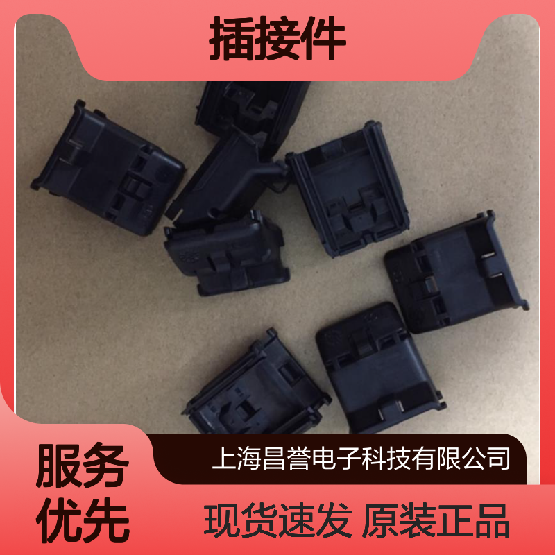 YAZAKI矢崎7114-4035原装正品现货连接器插接件