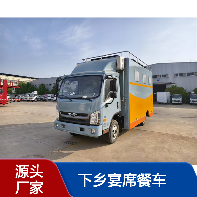 下乡包桌餐车 保温送餐车 剧组饮食供应厨房车 蓝牌C照