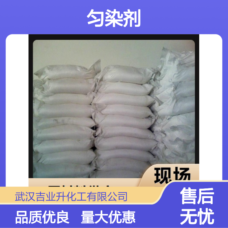 硫化黑 1326-82-5 黑色颗粒 强度160 匀染剂染色剂