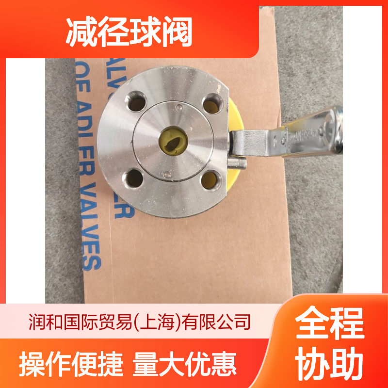 意大利ADLER减径球阀FN2BB080DTPSLTI+APM214DE080 住宅商业应用