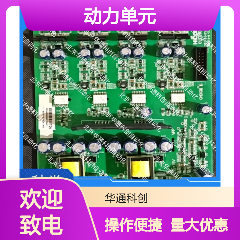 强劲合康HPU690/096D1动力单元 铸钢结构 矿山设备专用 抗冲击强