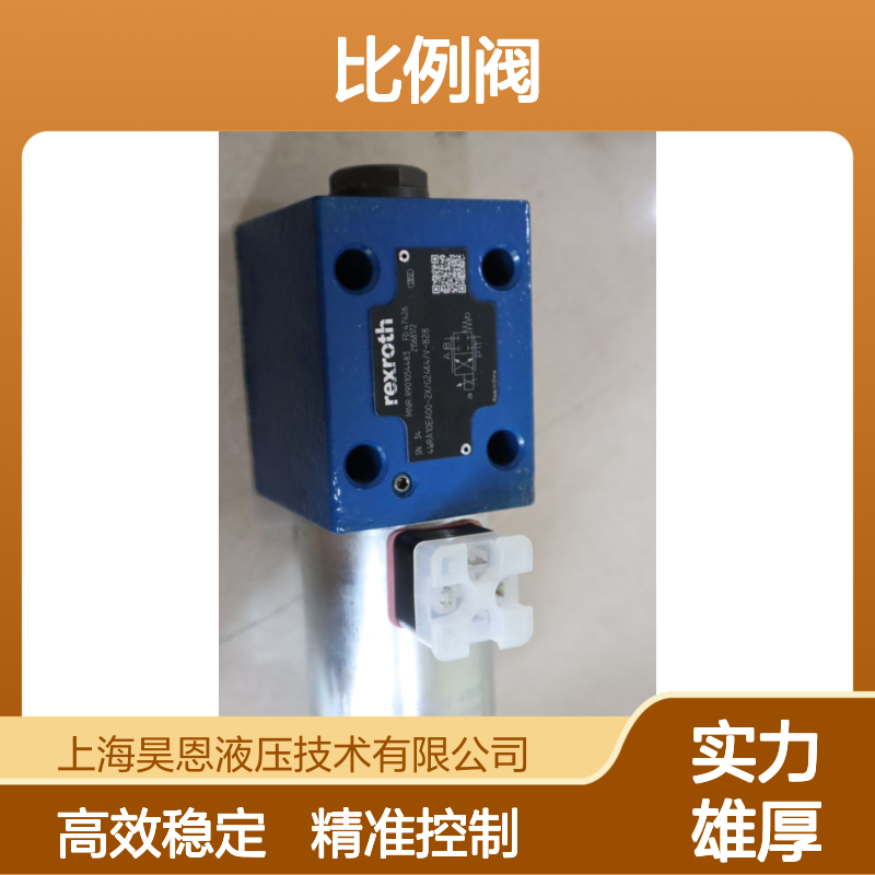 4WRA10EA00-2X/G24K4/V-828 R901054483 德国力士乐REXROTH比例阀