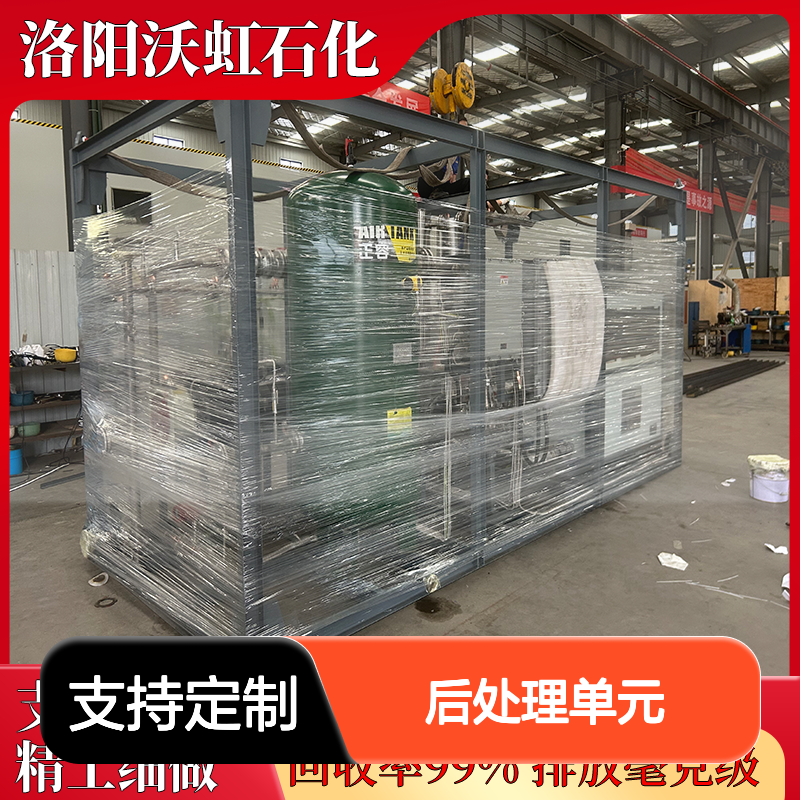 乙酸乙酯VOCs处理装置 系统完整含后处理 支持定制