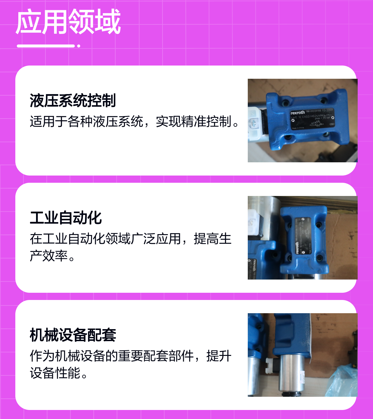 R901391198 4WE10EA5X/HG24N9K4/M 德国力士乐REXROTH电磁阀