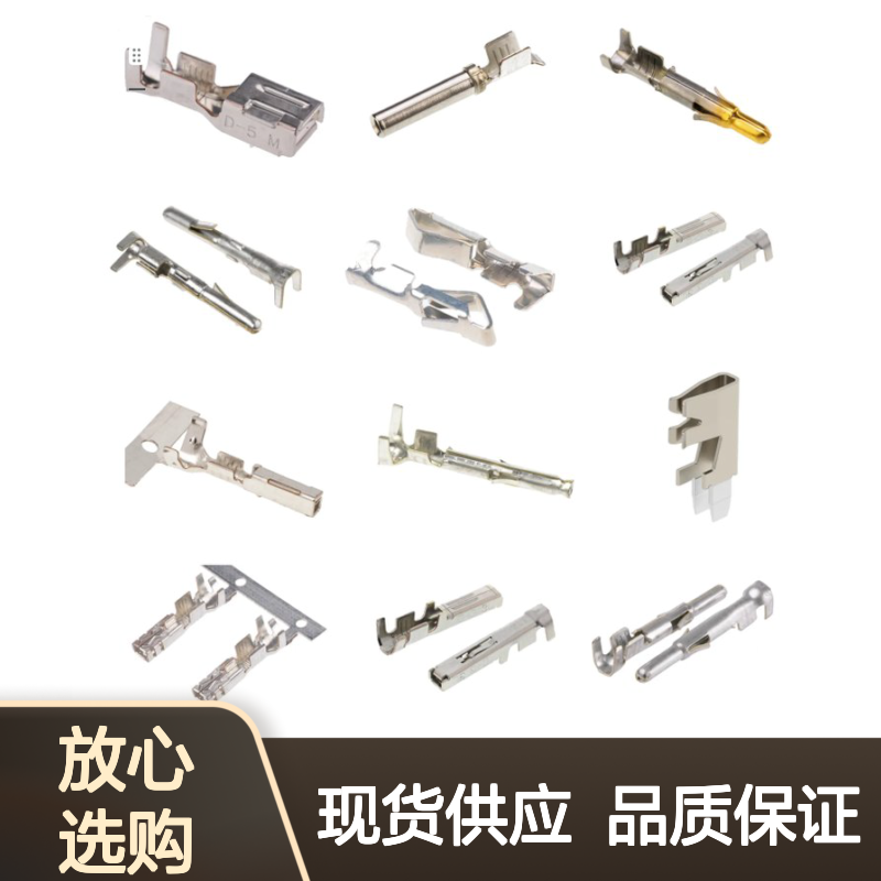 汽车连接器 7283-8497-90 YAZAKI电子 新批次优势现货