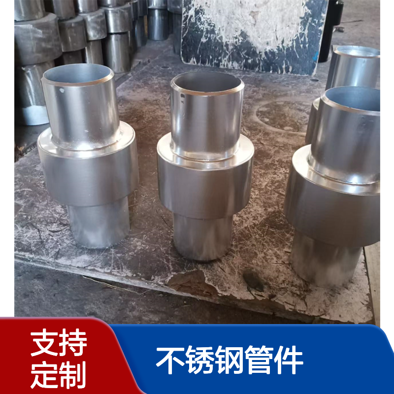 DN200绝缘接头 碳钢 不锈钢管件 制造生产可定制