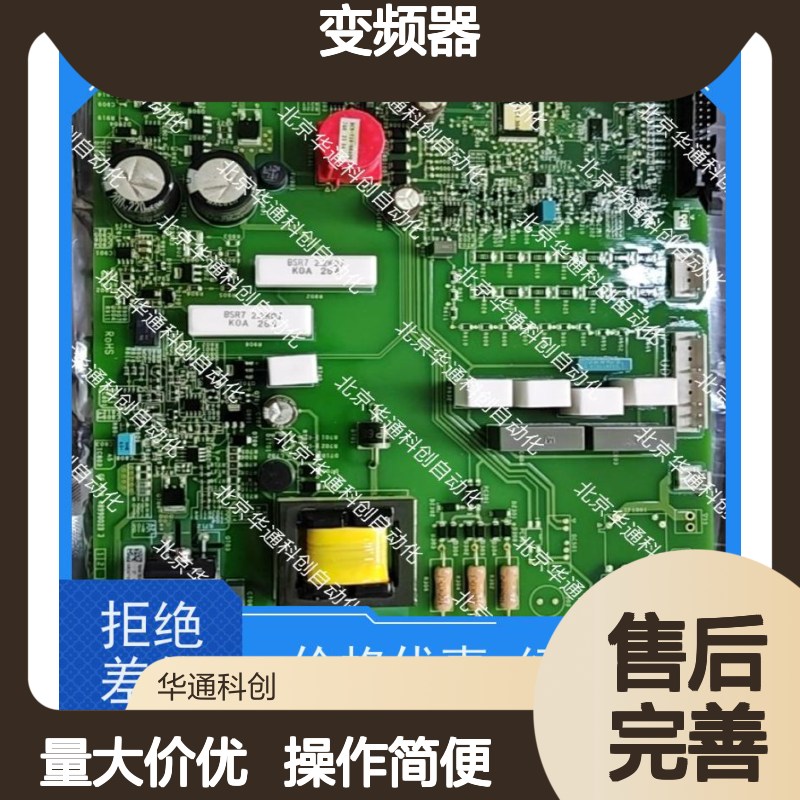 ATV1200C700/360施耐德变频器 工业级重载电机控制 耐用铝合金外壳