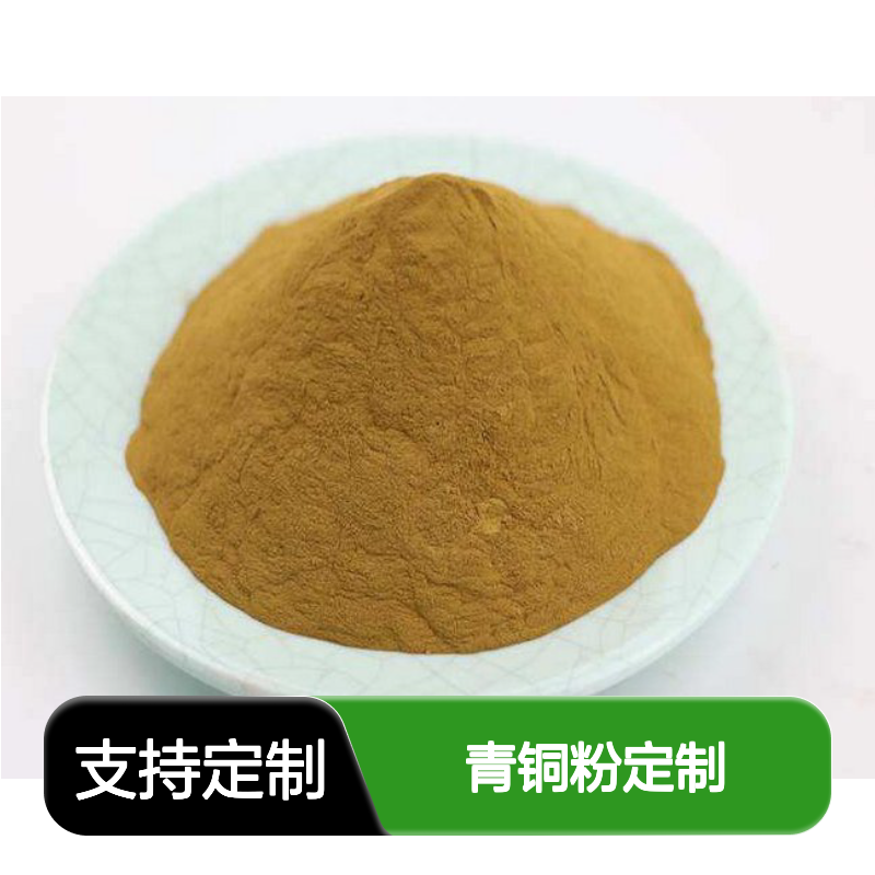 铜锡合金粉CuSn40 500目高纯超细 青铜粉定制 规格齐全发货快
