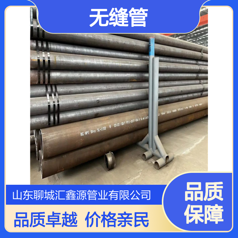 高压锅炉管GB/T5310 20G无缝管 15CrMoG合金钢管 12Cr1MoVG合金管