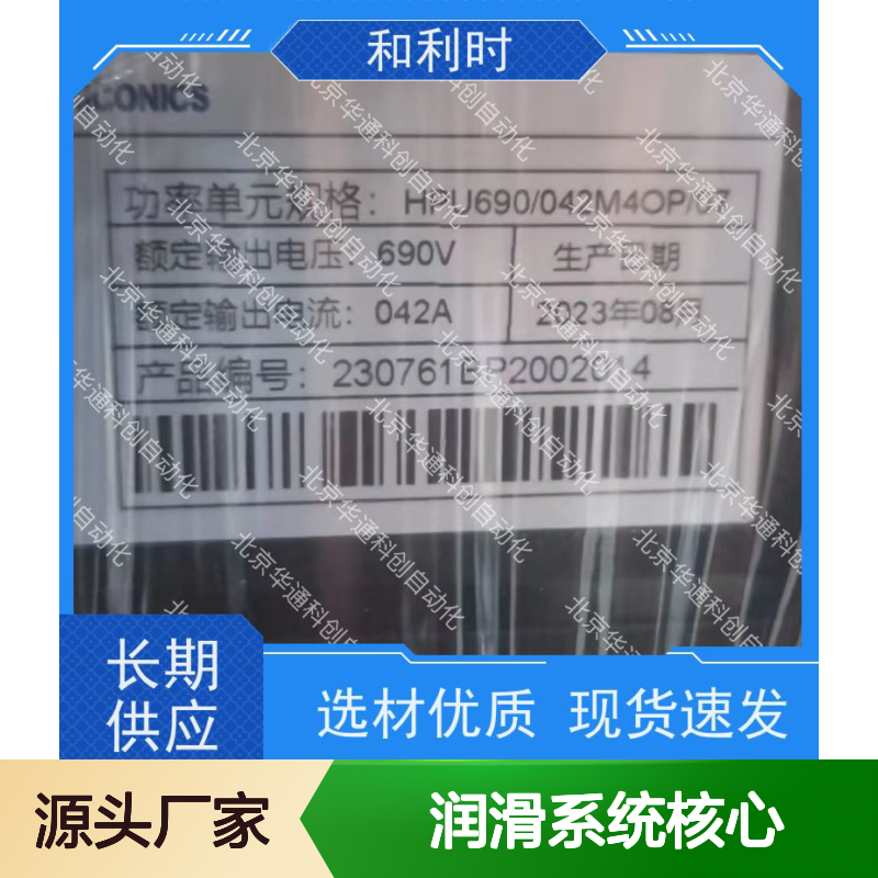 HPU690/061MB2P润滑系统核心 专为矿山设备设计 强韧耐用长效润滑