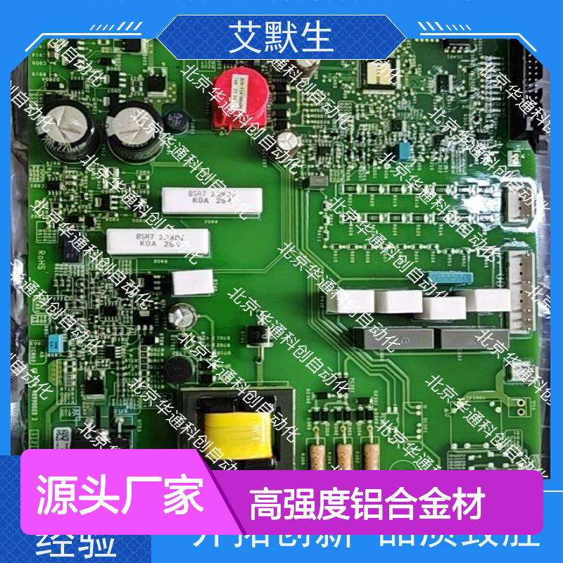 516.SY0001.02(CAN)型号变频器 客厅专用 高强度铝合金 远程操控便捷