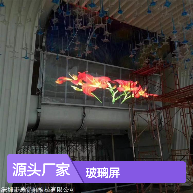 蕙宇屏 透明LED玻璃屏 55寸OLED透明屏 厂家供应