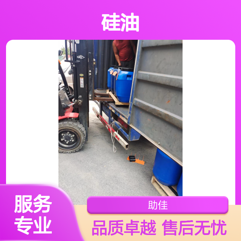 耐拉伸干净无浮油的吸塑饼干托盒硅油好烘干不油腻选赛矢牌