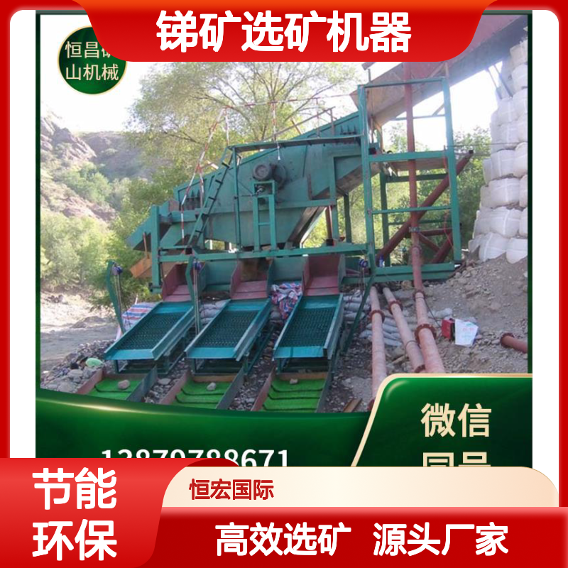 平板溜金槽 沙金 减少停机时间 锑矿选矿机器 采金矿设备金矿选矿设备