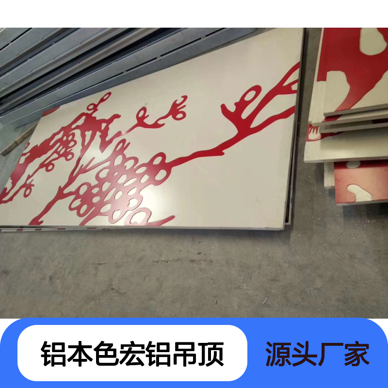 铝本色宏铝吊顶——打造现代家居的优雅天花板 材料名称 铝单板幕墙