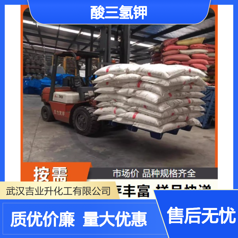 白色颗粒 抛光剂 草酸三氢钾 除锈剂 除去铁锈和墨水迹 6100-20-5
