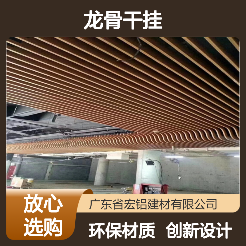 橙色金属色梦境般夜空下都市霓虹璀璨光影 安装方法 龙骨干挂
