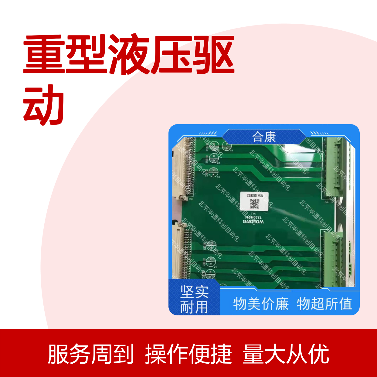 强韧动力引擎 HPU690/192DB1 重型液压驱动 专攻工程机械 碳钢强化