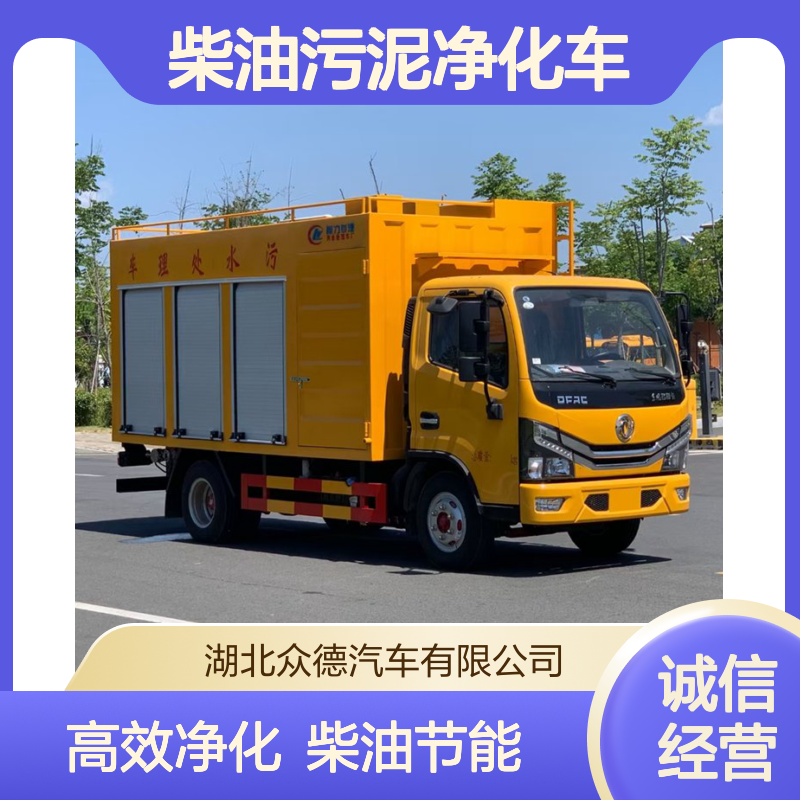 东风天锦国六3吨河道清淤车 18000kg柴油污泥净化车