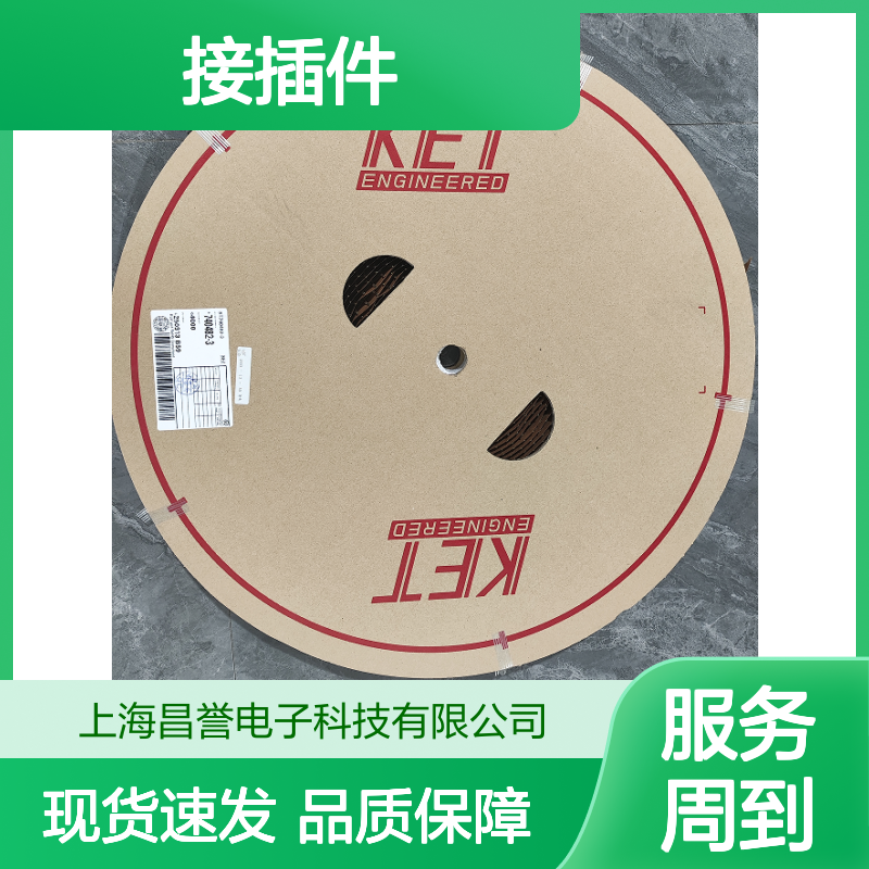 KET品牌MG620102-5接插件 原装正品 保障品质 现货直发