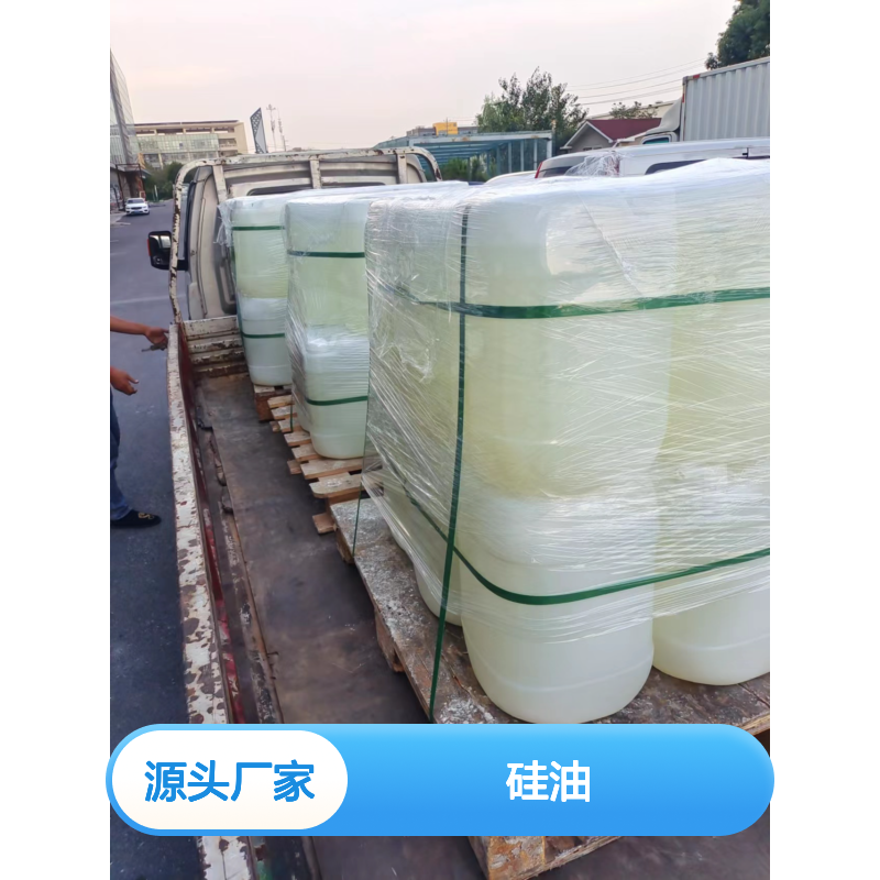 赛矢硅油 干爽不油腻 提升滑爽度光泽度 出丝品相好易烘干