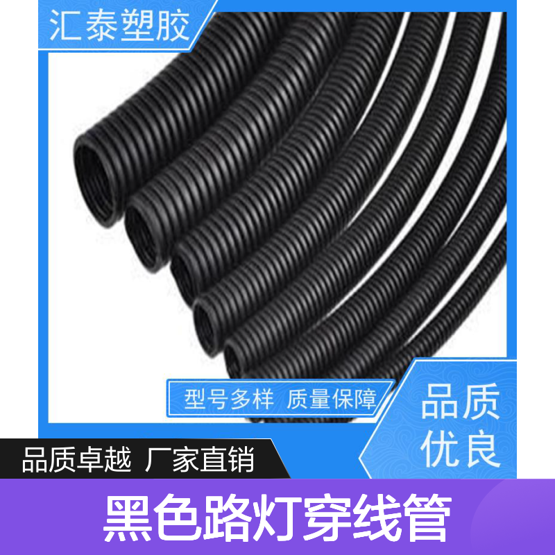 PE碳素波纹管黑色路灯穿线管埋地电线电缆护套管渗水管厂家供应