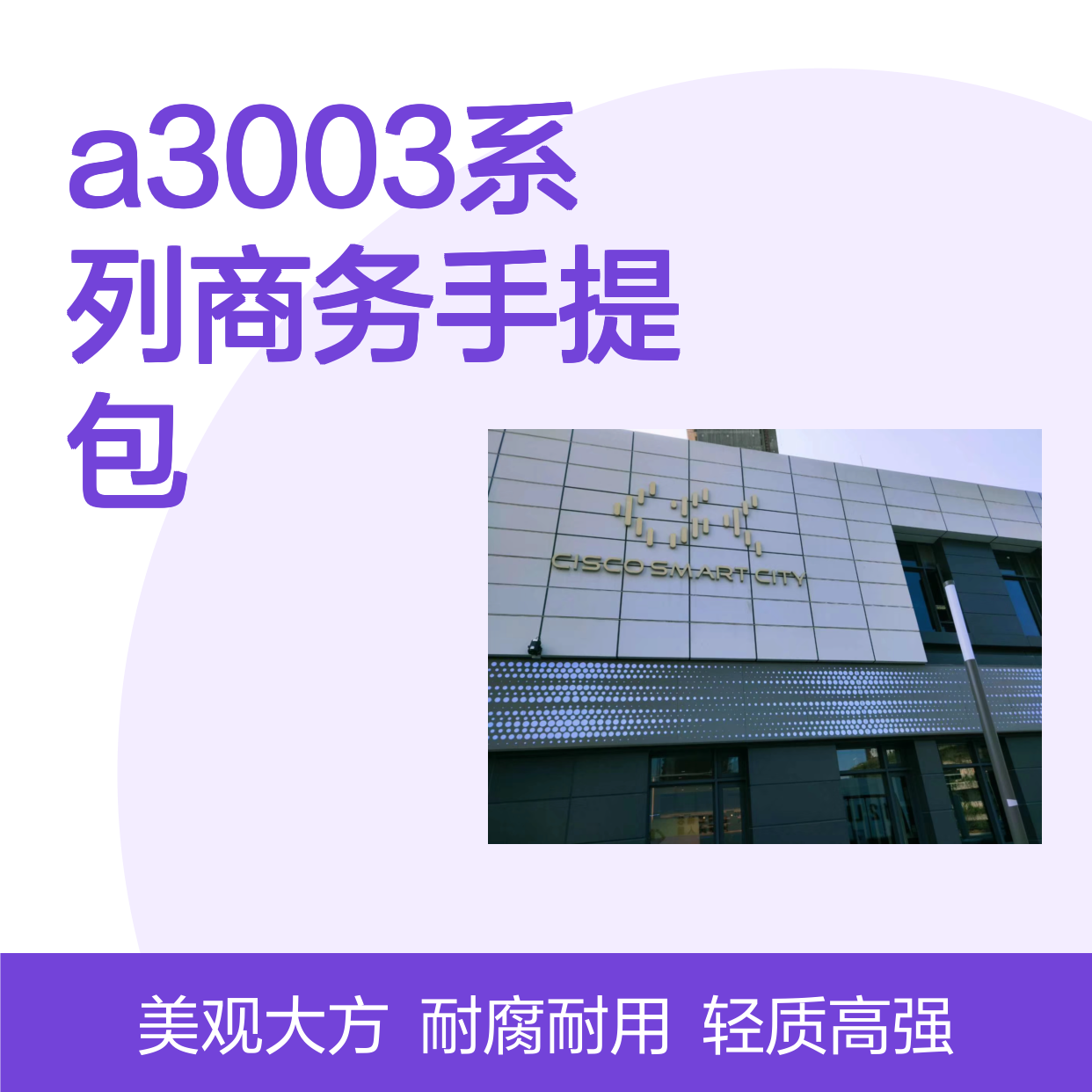 深咖A3003系列商务手提包：经典与时尚的完美融合 安装方法 龙骨干挂