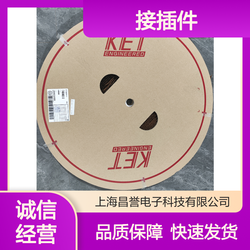 KET接插件ST740531-3 原装正品 现货供应 品质保障