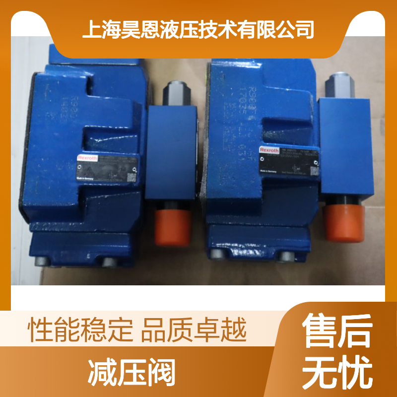 3DR16P5-52/250Y/00M R900917775 德国力士乐REXROTH减压阀
