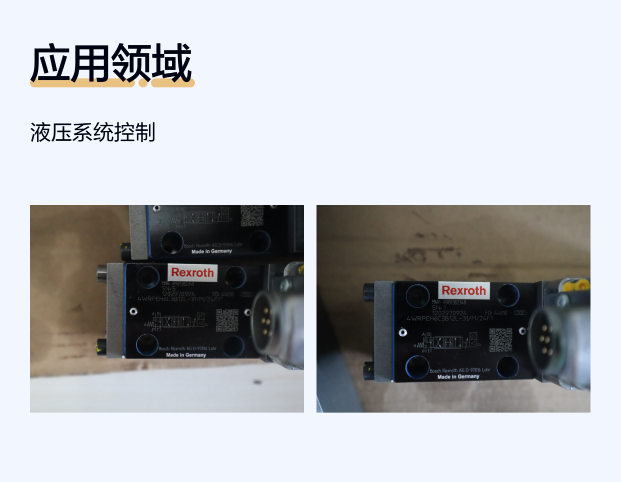 R901382348 4WRPEH6C3B12L-30/M/24F1 德国力士乐REXROTH伺服阀